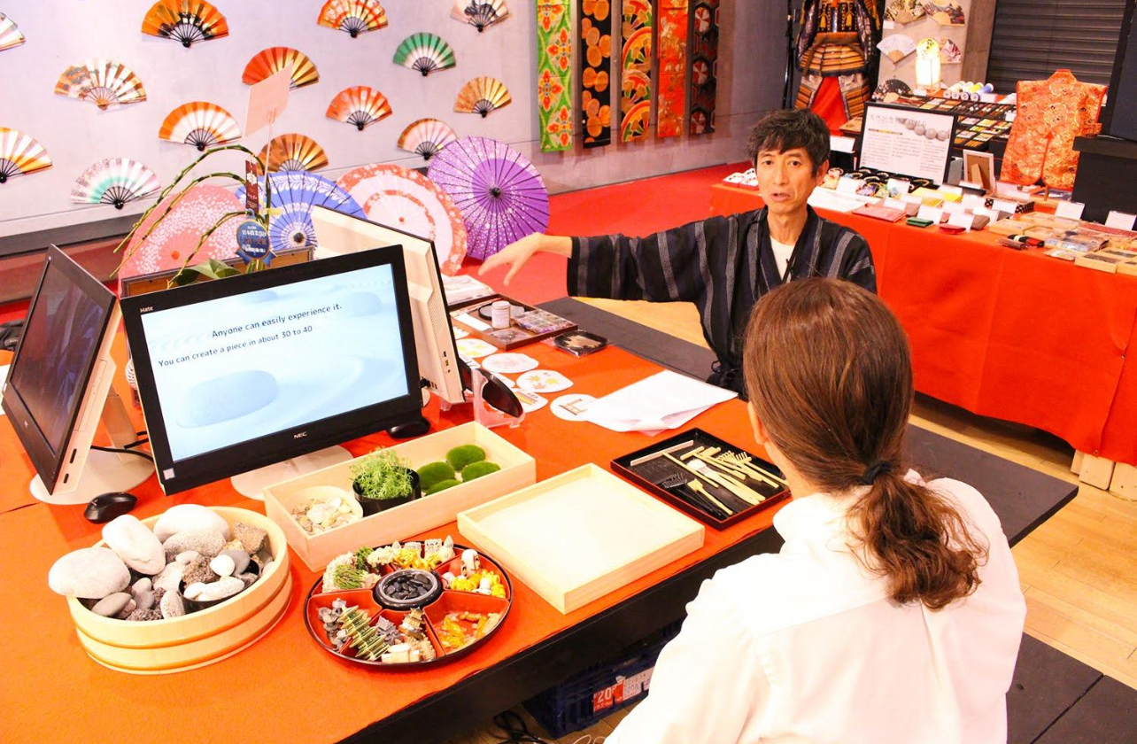 Hibiki Cultural Experience